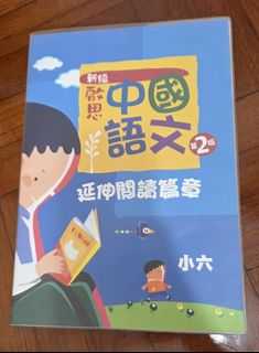 （分類：）位於 。 由 fsyau19 提交（商品編號 1448969811，圖片 1）。簡介： 。