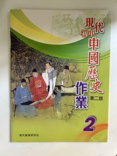 （分類：）位於 。 由 nissac 提交（商品編號 1448998569，圖片 1）。簡介： 。
