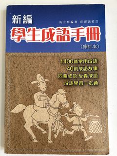 （分類：）位於 。 由 goldenleaf.wind 提交（商品編號 1448958681，圖片 1）。簡介： 。