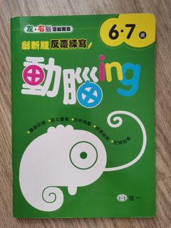 （分類：）位於 。 由 lusbym 提交（商品編號 1448965481，圖片 1）。簡介： 。