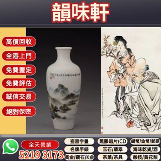 （分類：）位於 。 由 wts-52193173 提交（商品編號 1448993180，圖片 1）。簡介： 。