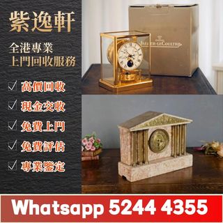 （分類：）位於 。 由 ws52444355 提交（商品編號 1449026945，圖片 1）。簡介： 。