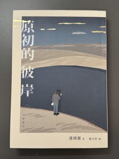 （分類：）位於 。 由 cceec 提交（商品編號 1448994511，圖片 1）。簡介： 。