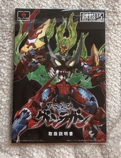 （分類：）位於 。 由 kasiditmetha 提交（商品編號 1449013348，圖片 1）。簡介： 。