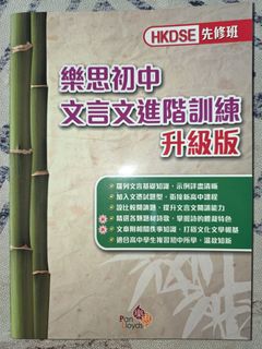 （分類：）位於 。 由 fsyau19 提交（商品編號 1449018736，圖片 1）。簡介： 。