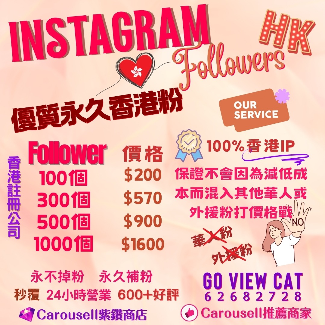 （分類：）位於 。 由 goviewcat_hk_marketing 提交（商品編號 1238231661，圖片 1）。簡介： 。