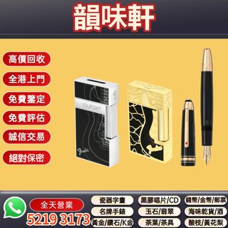 （分類：）位於 。 由 wts-52193173 提交（商品編號 1448993019，圖片 1）。簡介： 。