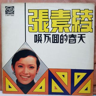 (Category: ) located in . Submitted by vinyl_junction (Listing ID 1449070303, Image 1). Description: .
