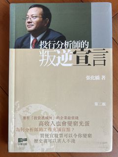 （分類：）位於 。 由 wisebear_2026 提交（商品編號 1449004982，圖片 1）。簡介： 。