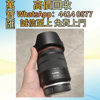（分類：）位於 。 由 swiftfox_991bdb 提交（商品編號 1448930187，圖片 1）。簡介： 。
