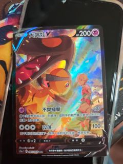 （分類：）位於 。 由 gentle_ryanng 提交（商品編號 1449031720，圖片 1）。簡介： 。