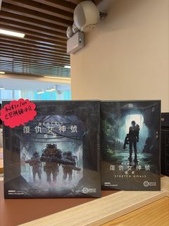 （分類：）位於 。 由 ymcboardgame 提交（商品編號 1449003959，圖片 1）。簡介： 。