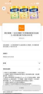 （分類：）位於 。 由 potatonist_bee 提交（商品編號 1449017095，圖片 1）。簡介： 。