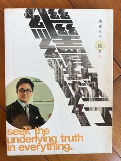 （分類：）位於 。 由 wisebear_2026 提交（商品編號 1449008934，圖片 1）。簡介： 。