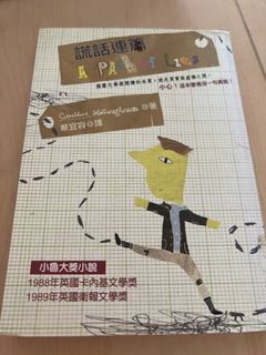 （分類：）位於 。 由 tangfook 提交（商品編號 1448939593，圖片 1）。簡介： 。