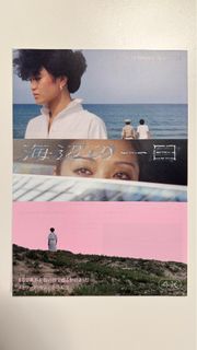 （分類：）位於 。 由 paper_of_dream 提交（商品編號 1449057124，圖片 1）。簡介： 。