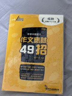 （分類：）位於 。 由 jonathan0009 提交（商品編號 1449012396，圖片 1）。簡介： 。