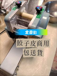 （分類：）位於 。 由 cqbvpnnq47040 提交（商品編號 1448913529，圖片 1）。簡介： 。