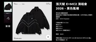 （分類：）位於 。 由 konradkwongqq 提交（商品編號 1449094956，圖片 1）。簡介： 。