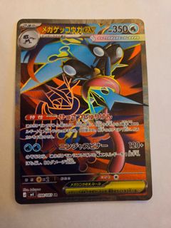 （分類：）位於 。 由 magic.pocket 提交（商品編號 1449050998，圖片 1）。簡介： 。