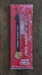 （分類：）位於 。 由 michaelwazowski05 提交（商品編號 1448962745，圖片 1）。簡介： 。