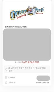 （分類：）位於 。 由 puipui829 提交（商品編號 1448966431，圖片 1）。簡介： 。