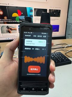 （分類：）位於 。 由 radioseller 提交（商品編號 1449052632，圖片 1）。簡介： 。