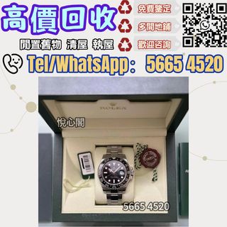 （分類：）位於 。 由 yuexinge.5665-4520 提交（商品編號 1448920267，圖片 1）。簡介： 。