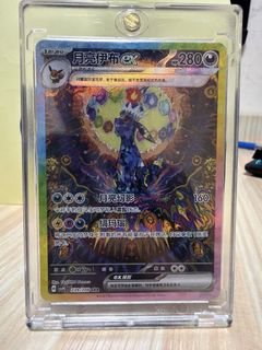 （分類：）位於 。 由 zlaver1 提交（商品編號 1449055531，圖片 1）。簡介： 。
