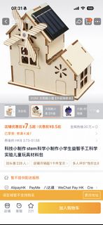 （分類：）位於 。 由 hellokitty2024 提交（商品編號 1449104486，圖片 1）。簡介： 。
