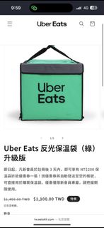 由 footing (刊登 ID 1449056672，圖片 1) 提交，位於 的 (類別：)，說明：。