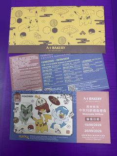 （分類：）位於 。 由 macy_0000 提交（商品編號 1448918992，圖片 1）。簡介： 。