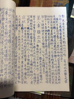 (Category: ) located in . Submitted by singaporepicker (Listing ID 1449052876, Image 1). Description: .
