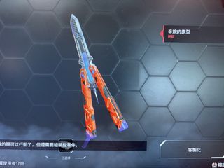 （分類：）位於 。 由 nehwhene 提交（商品編號 1448995749，圖片 1）。簡介： 。