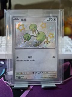 (Category: ) located in . Submitted by jstcg (Listing ID 1449073148, Image 1). Description: .