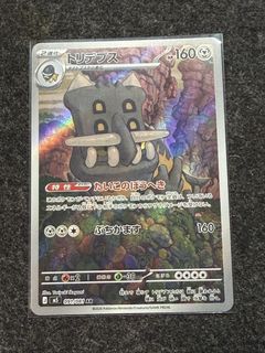 (Category: ) located in . Submitted by afiq_91 (Listing ID 1449060027, Image 1). Description: .