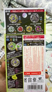 （分類：）位於 。 由 tiga20123 提交（商品編號 1449033681，圖片 1）。簡介： 。