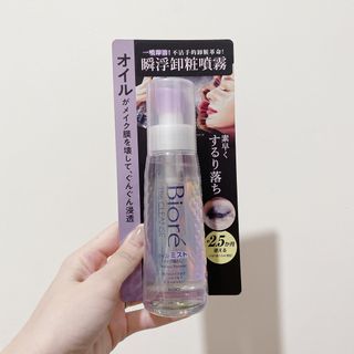 由 QprettyQ (刊登 ID 1448987279，圖片 1) 提交，位於 的 (類別：)，說明：。