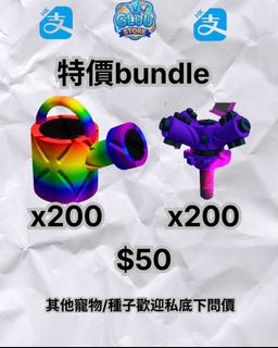 （分類：）位於 。 由 gluestick680 提交（商品編號 1448990968，圖片 1）。簡介： 。