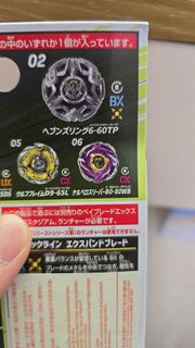 （分類：）位於 。 由 henry_0422 提交（商品編號 1449026461，圖片 1）。簡介： 。