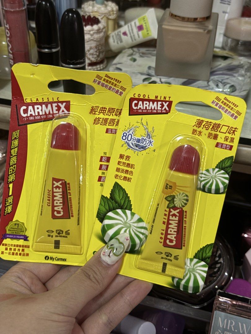 carmex lip balm set (original and minty) (Category: Makeup) located in Quezon City. Submitted by jesclle (Listing ID 1449073246, Image 1). Description: sealed, bought in taiwan loc: qc low ballers will be ignored .