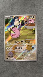 (Category: ) located in . Submitted by JTAE14 (Listing ID 1449097752, Image 1). Description: .