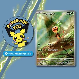 (Category: ) located in . Submitted by pokesurgetcg (Listing ID 1448976926, Image 1). Description: .