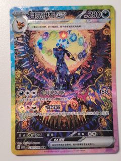 (Category: ) located in . Submitted by wildmountain_82f04e (Listing ID 1449032626, Image 1). Description: .
