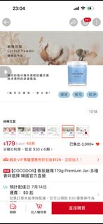 由 wu880430 (刊登 ID 1449068002，圖片 1) 提交，位於 的 (類別：)，說明：。