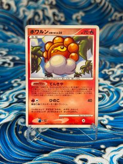 （分類：）位於 。 由 yanam2021 提交（商品編號 1449062334，圖片 1）。簡介： 。