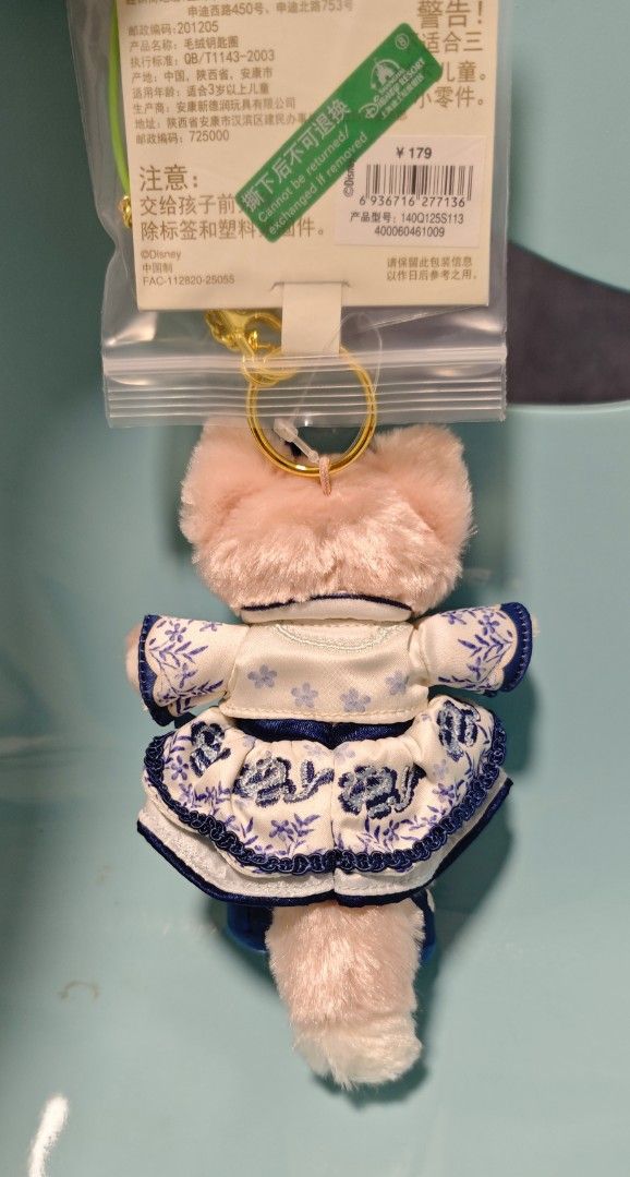 【全新】Disney 青花Linabell Keychain 青花瓷系列玲娜貝兒掛件 Duffy & Friends （分類：絨毛玩具）位於 Hong Kong。 由 melody522901723 提交（商品編號 1449070661，圖片 2）。簡介： 【全新kc】Disney 青花Linabell Keychain 青花瓷系列玲娜貝兒掛件 Duffy & Friends 上海迪士尼購入 kc 全新吊牌齊全，實拍如圖 110hkd@1 200@2 面交或菜鳥平郵郵寄 週末可商量時間從深圳過hk當面交收 東鐵線沿線/藍色地鐵線 如需郵寄，則深圳寄出 有清關等待時間不確定，請知悉 實拍如圖，其他細節可聯絡 每日12點、18點回復信息 售出不退不換，下單前請確認清楚。