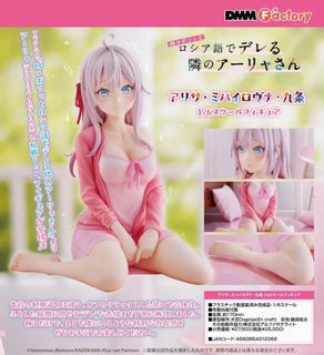 (Category: ) located in . Submitted by ScytheJToys (Listing ID 1449008960, Image 1). Description: .