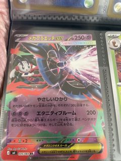 (Category: ) located in . Submitted by ruqyahexp (Listing ID 1449026624, Image 1). Description: .
