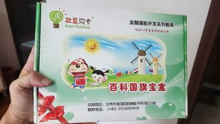 (Category: ) located in . Submitted by chuajianye (Listing ID 1449100103, Image 1). Description: .